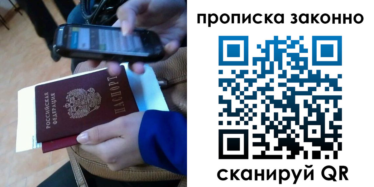 прописка ребенка в Кулебаки