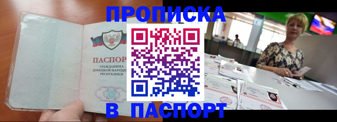 прописка в квартире в Кулебаки