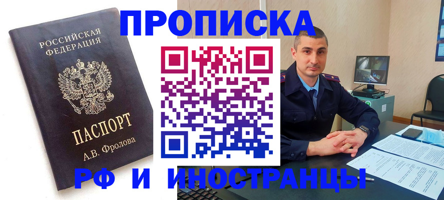 пропишу в квартире в Кулебаки